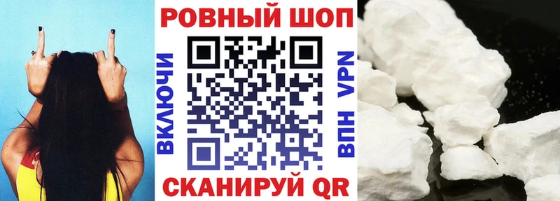 Купить Донской Alpha PVP Канабис КОКАИН mega онион Метадон ГАШ Мефедрон