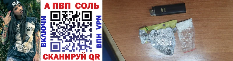 A-PVP VHQ  OMG вход  Донской  закладка 