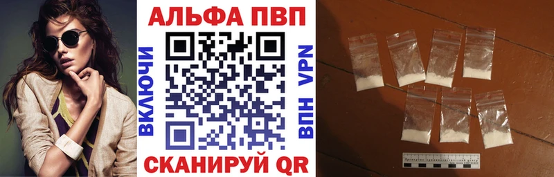 A-PVP мука Донской