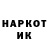 АМФЕТАМИН Розовый Denis Oskin