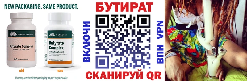 БУТИРАТ оксана  где купить наркоту  Донской 