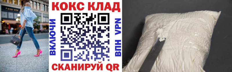 где купить   Донской  COCAIN Колумбийский 