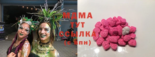 кокаин VHQ Богородск