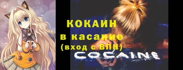 кокаин VHQ Богородск