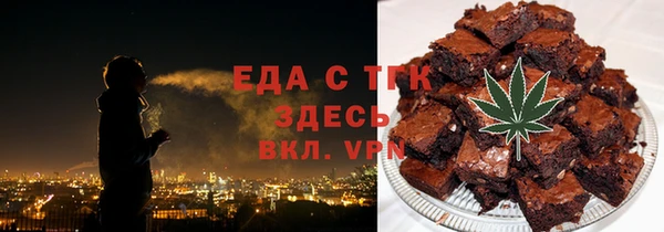 2c-b Богданович