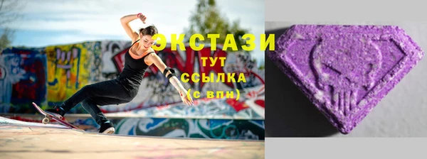 кокаин VHQ Богородск