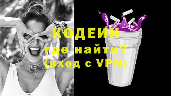 кокаин VHQ Богородск
