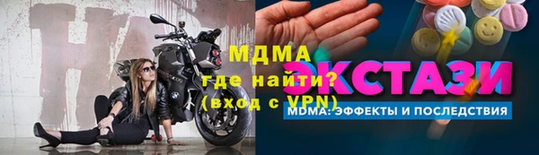 jwh Богородицк