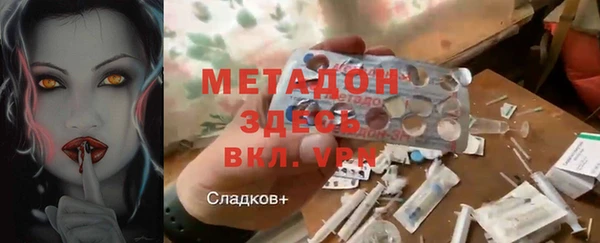 кокаин VHQ Богородск