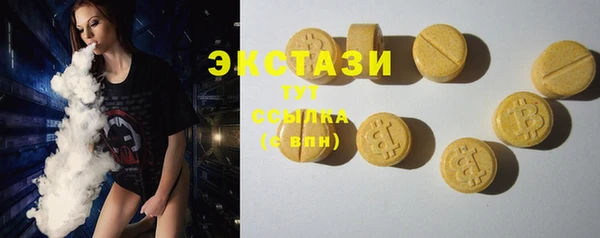 2c-b Богданович