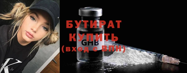 2c-b Богданович