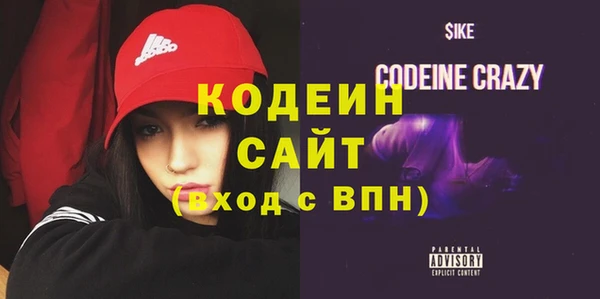 кокаин VHQ Богородск