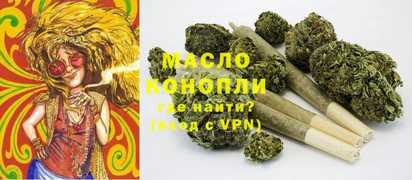 кокаин VHQ Богородск