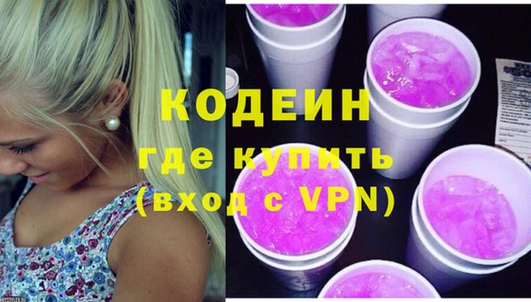 2c-b Богданович