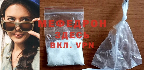 jwh Богородицк