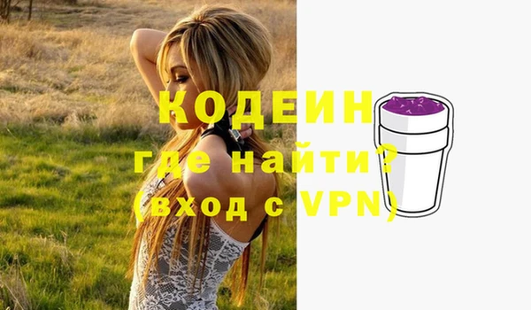 кокаин VHQ Богородск