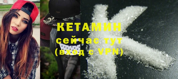2c-b Богданович