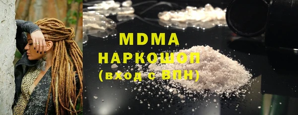 кокаин VHQ Богородск