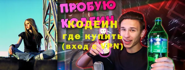 кокаин VHQ Богородск