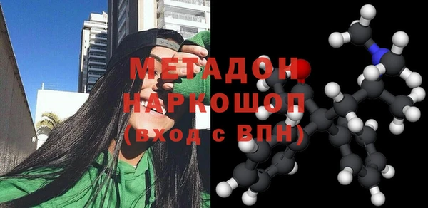 кокаин VHQ Богородск