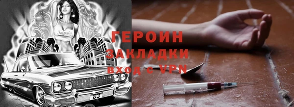 jwh Богородицк