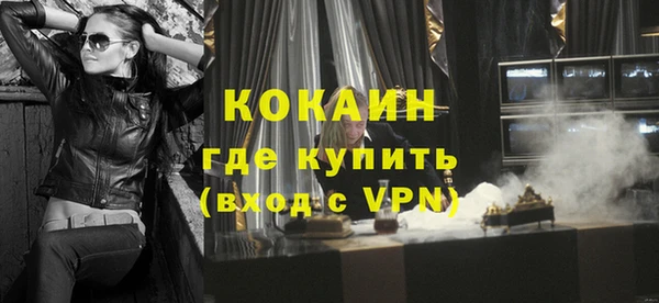 кокаин VHQ Богородск