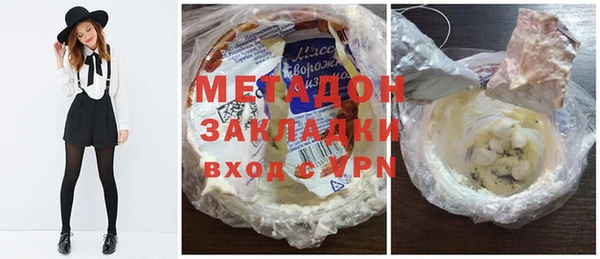 кокаин VHQ Богородск