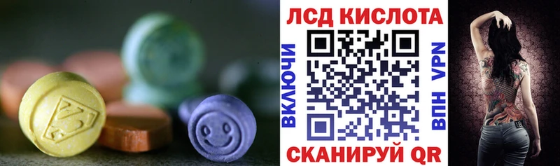LSD-25 экстази кислота  Донской 