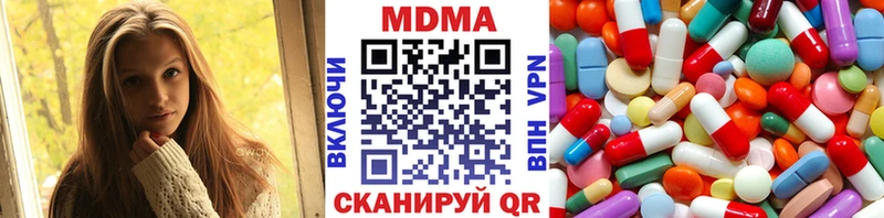 гидра зеркало  Донской  МДМА crystal 