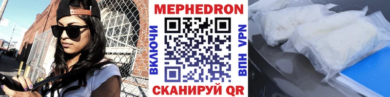 OMG ссылки  Донской  Мефедрон 4 MMC 
