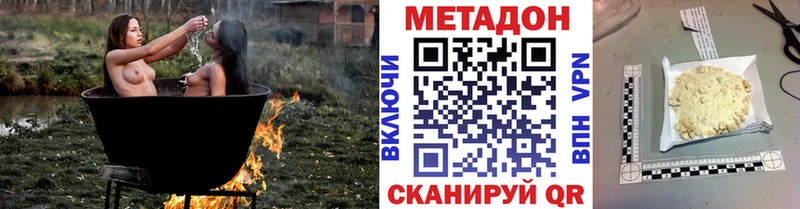 МЕТАДОН мёд  KRAKEN ссылки  Донской  купить наркоту 