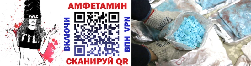 купить наркоту  Донской  МЕТАМФЕТАМИН витя 